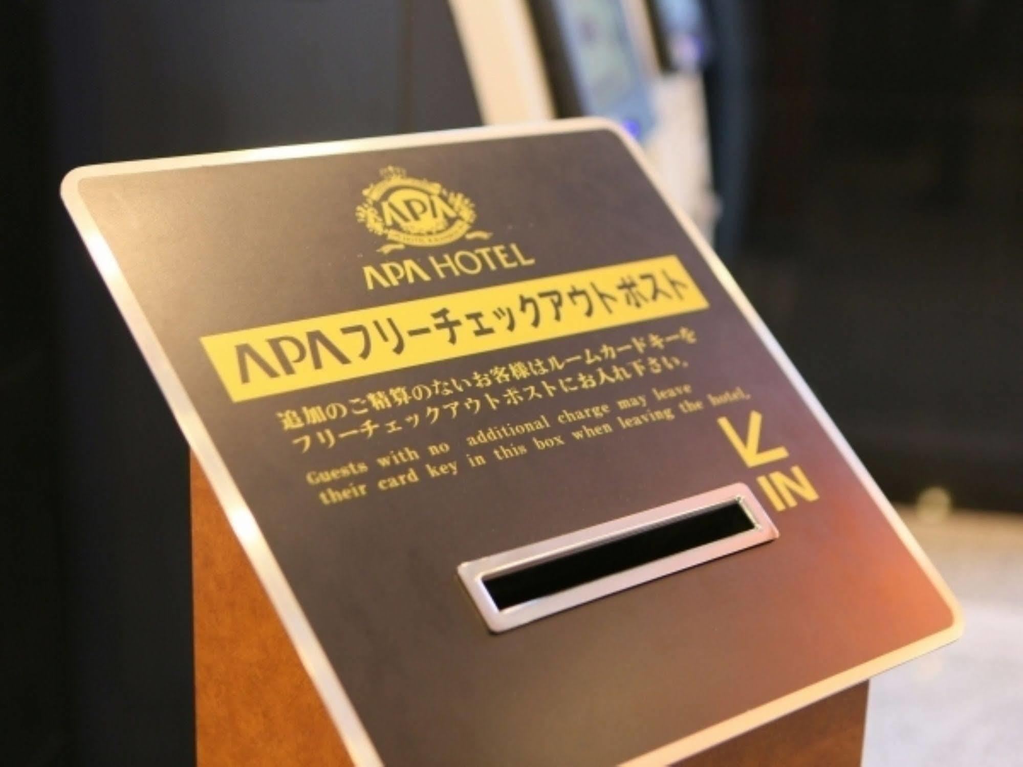 Apa Hotel Roppongi Itchome Ekimae Tokyo Dış mekan fotoğraf