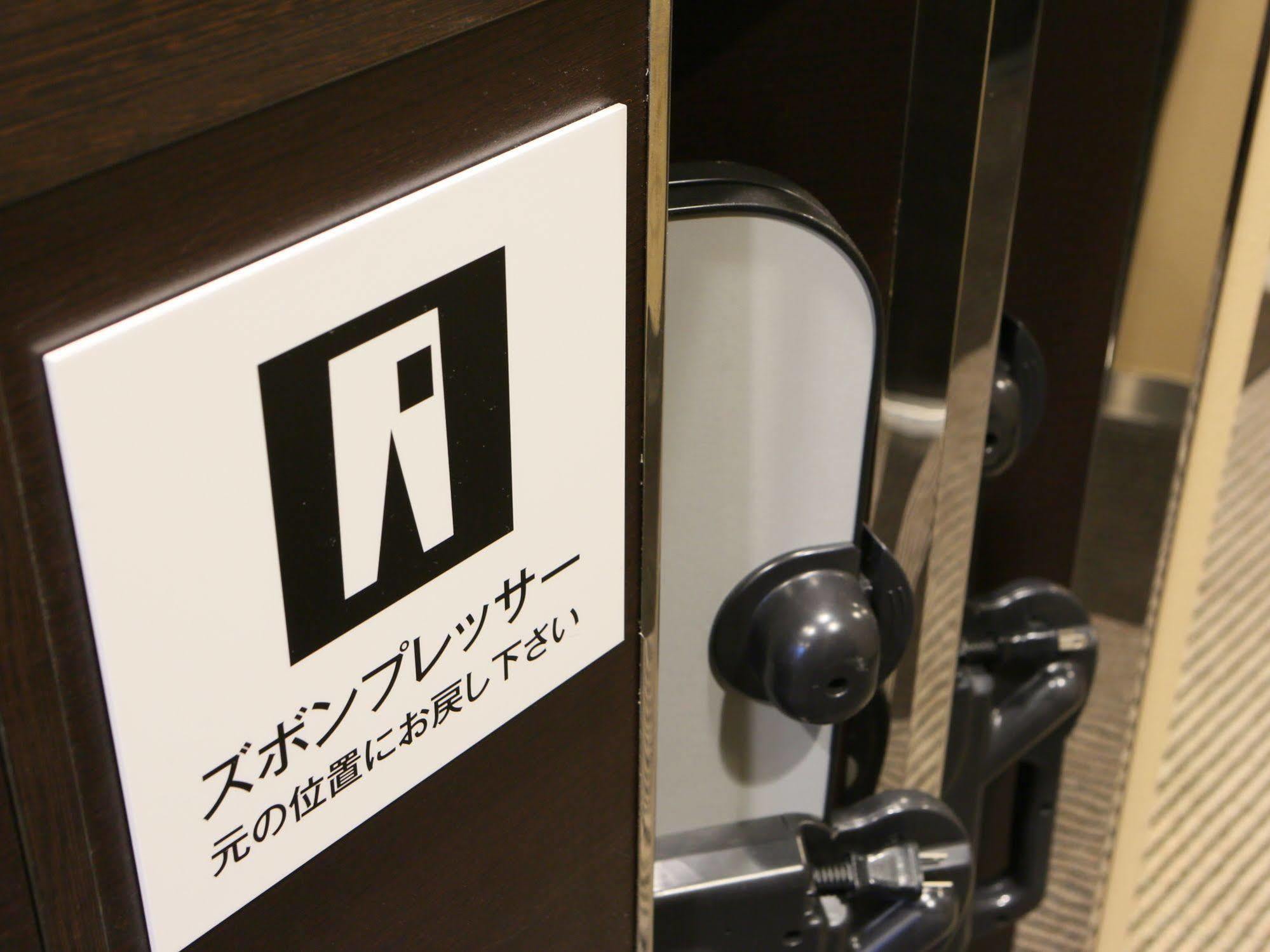 Apa Hotel Roppongi Itchome Ekimae Tokyo Dış mekan fotoğraf